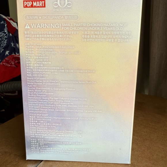 Pop Mart Skull Panda - Picture 15 of 15